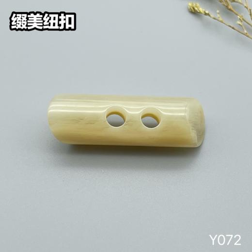 Y072(整包购买) 商品图1