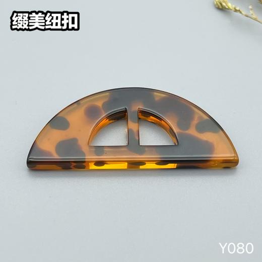 QH-D字扣(整包购买) 商品图0