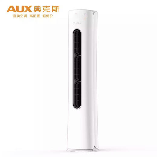 奥克斯（AUX）空调KFR-72LW/BpR3CPA1(B3) 奥精灵 商品图0