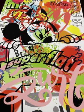 MINNIE II FROM BUBBLE GUM SERIES