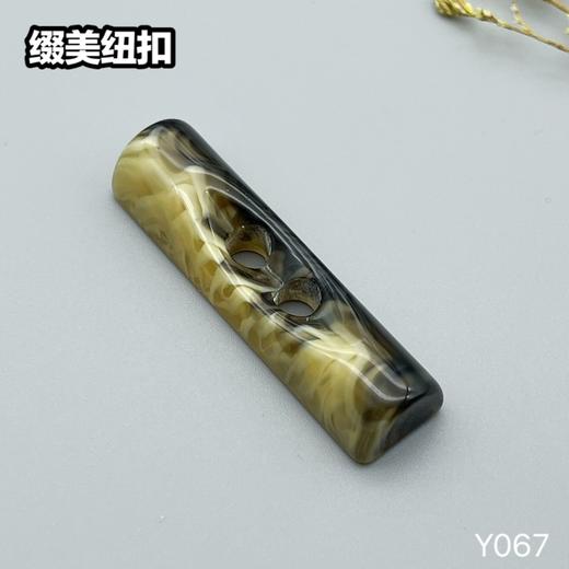 Y067(整包购买) 商品图2