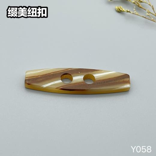 Y058(整包购买) 商品图1
