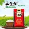 恒祥再生稻软香米5kg 商品缩略图0