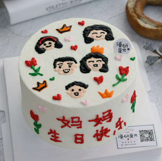【生日蛋糕】手绘小人一家款 商品图1
