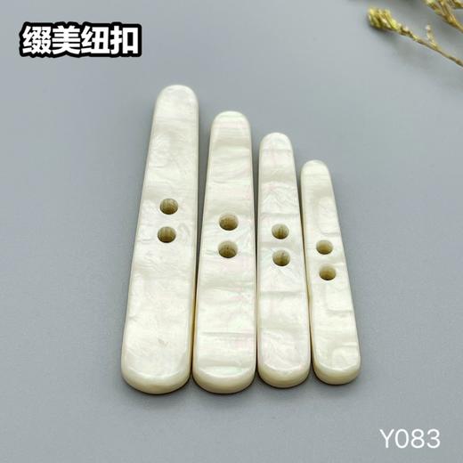 Y083(整包购买) 商品图3