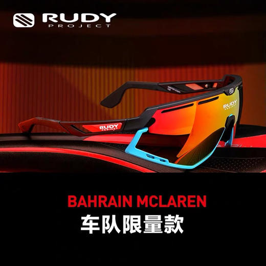 新款RUDY PROJECT全天候 环法同款骑行跑步铁三太阳镜 运动护目眼镜DEFENDER支持近视定制 商品图0