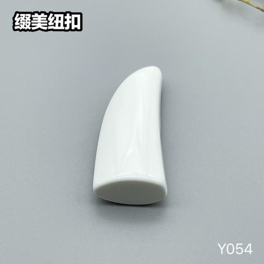 Y054(整包购买) 商品图1