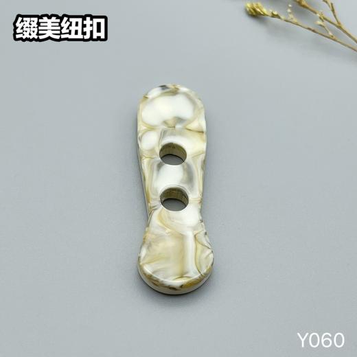 Y060(整包购买) 商品图2