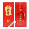 【官方正品 】贵州珍酒珍藏2005 酱香型53度白酒批发 一箱6瓶*500ml包邮 商品缩略图4