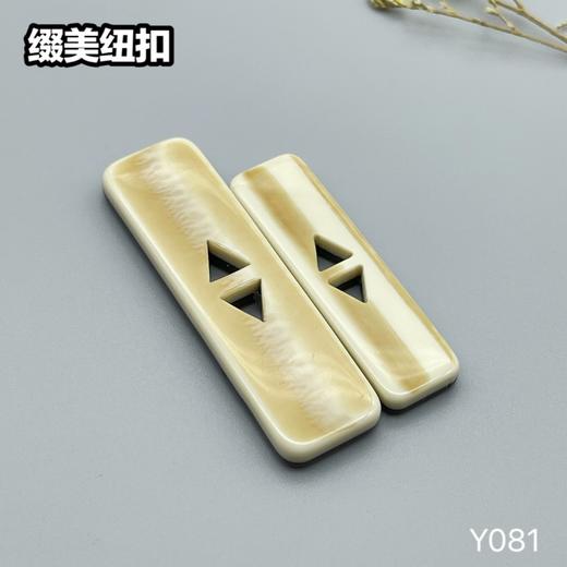 Y081(整包购买) 商品图1