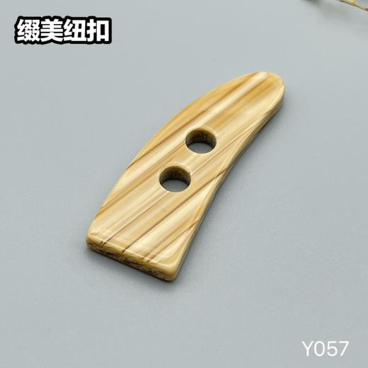 Y057(整包购买) 商品图1