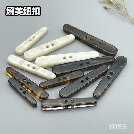 Y083(整包购买) 商品图7