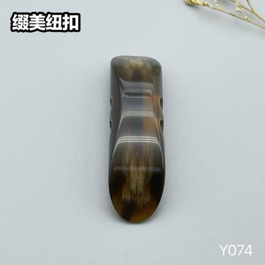 Y074(整包购买) 商品图1