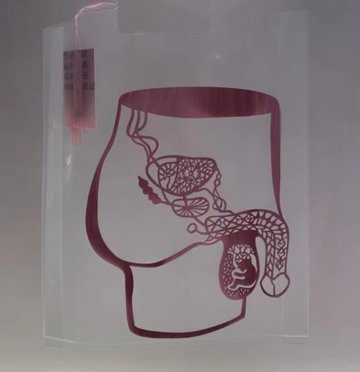 纸做的商店 -《祝您健康》- 前列腺 商品图0