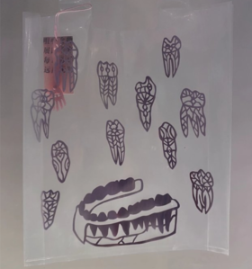 纸做的商店 -《祝您健康》- 牙齿