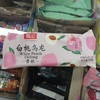 雪汇白桃乌龙雪糕 商品缩略图0