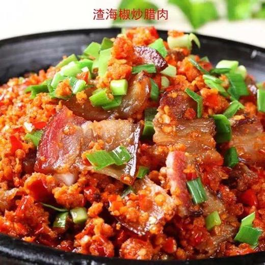 鲊辣椒干杂胡椒500g（1袋可泡3斤） 商品图0