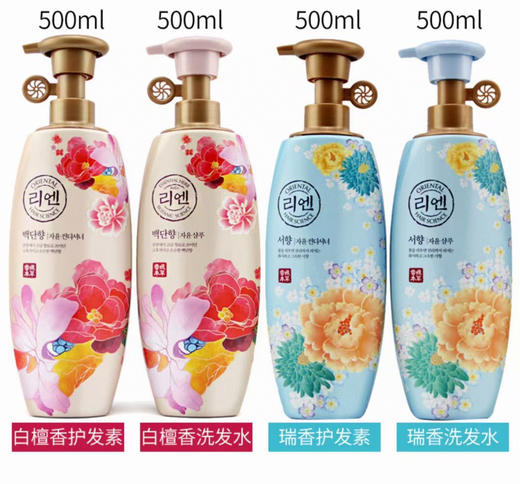 韩国LG Reen睿嫣千里香白檀香瑞香洗发水护发素500ml  （两瓶包邮） 商品图0