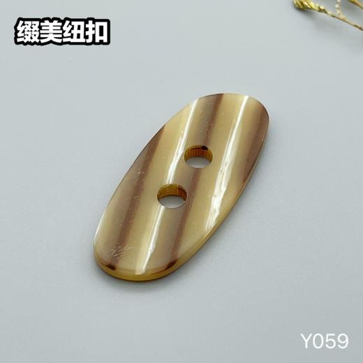 Y059(整包购买) 商品图2