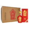 【官方正品 】贵州珍酒珍藏2005 酱香型53度白酒批发 一箱6瓶*500ml包邮 商品缩略图1