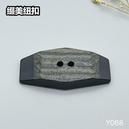 Y068(整包购买) 商品图1