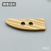 Y057(整包购买) 商品缩略图3