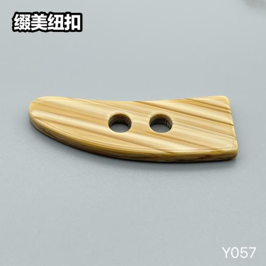 Y057(整包购买) 商品图3