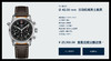 浪琴 LONGINES 先行者系列自动机械男士腕表，表径Ø 42mm，防水深度100米， L688.4自动上链机械机芯，同款5款可选，专柜现货直发，开票造册，全国联保 商品缩略图4