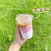 畅饮卡：丝滑香醇  生椰拿铁 商品缩略图0