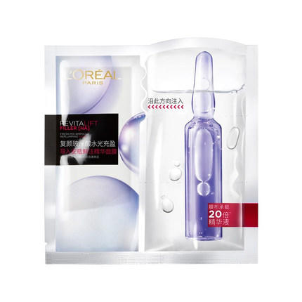 L'OREAL /欧莱雅安瓶面膜新款添加玻色因 提亮肤色补水保湿淡化细纹 商品图1