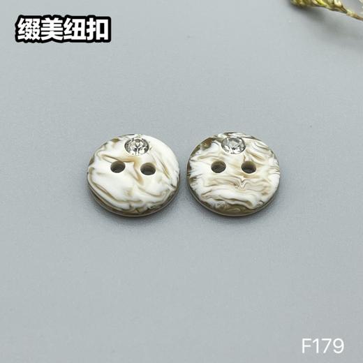 F179(整包购买) 商品图1