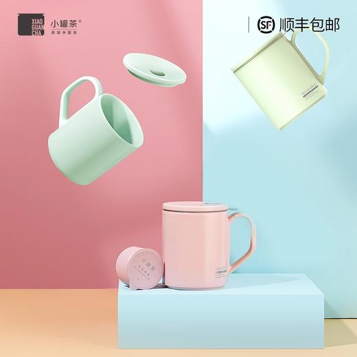 小罐茶茶具Young彩杯 商品图1