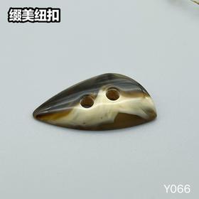 Y066(整包购买)
