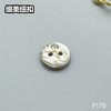 F179(整包购买) 商品缩略图3
