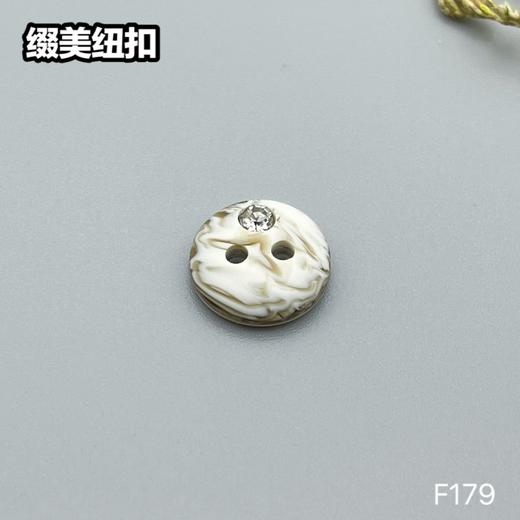 F179(整包购买) 商品图3