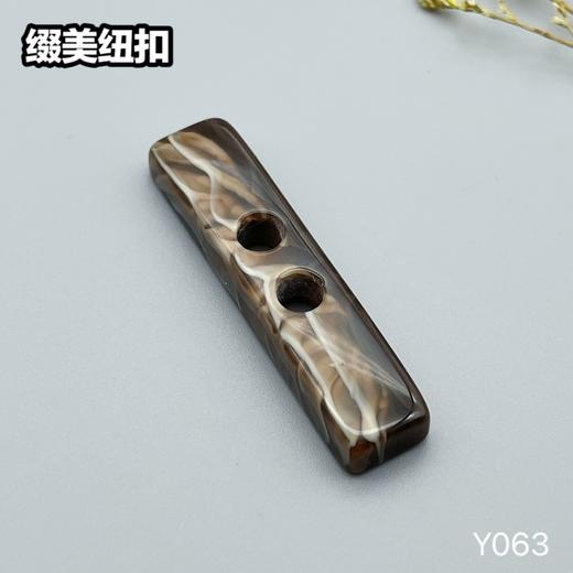 Y063(整包购买) 商品图1