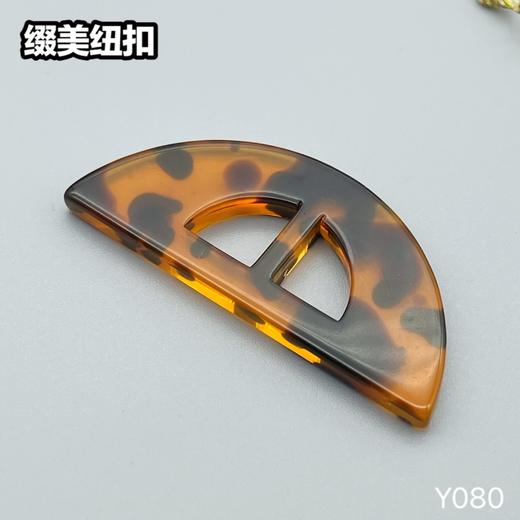 QH-D字扣(整包购买) 商品图1