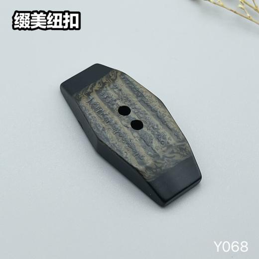 Y068(整包购买) 商品图0