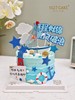 1027CAKE |  毕业季  乘风破浪 前程似锦 扬帆起航 毕业主题蛋糕 商品缩略图1