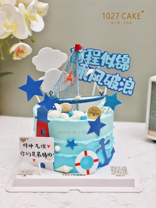1027CAKE |  毕业季  乘风破浪 前程似锦 扬帆起航 毕业主题蛋糕 商品图1