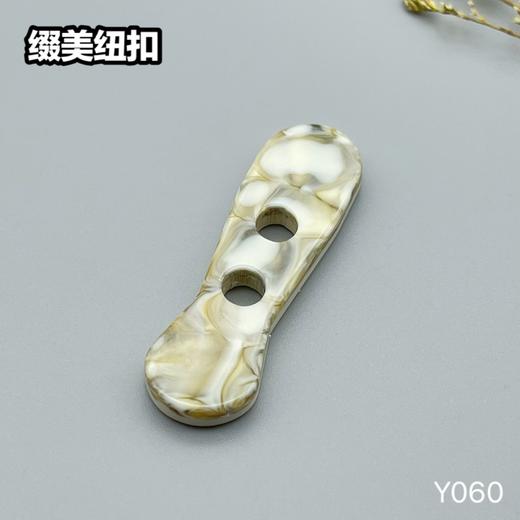 Y060(整包购买) 商品图3