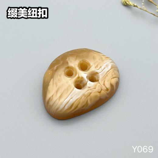 Y069(整包购买) 商品图2