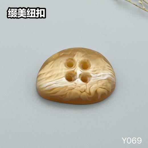 Y069(整包购买) 商品图1