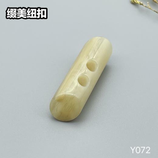 Y072(整包购买) 商品图2