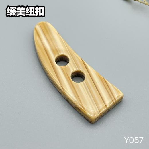 Y057(整包购买) 商品图4
