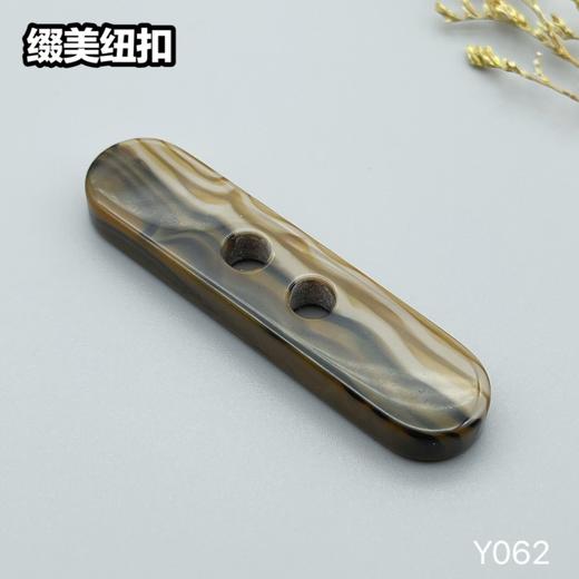 Y062(整包购买) 商品图0