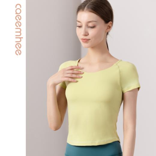 【断码捡漏】卡益裸感上衣短袖KL03302女士瑜伽服健身服 商品图0