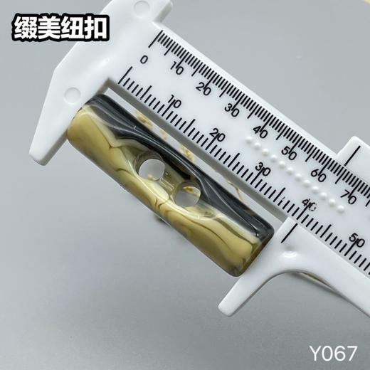 Y067(整包购买) 商品图7