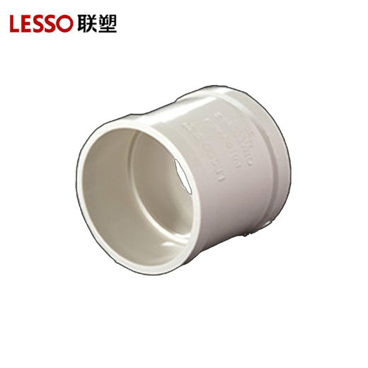 联塑 PVC 直通（管箍） 50 商品图0