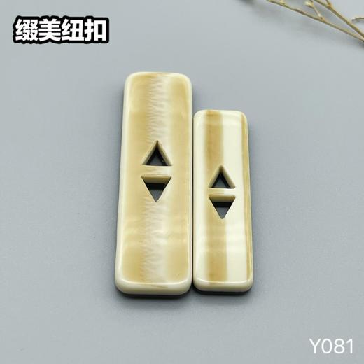 Y081(整包购买) 商品图3